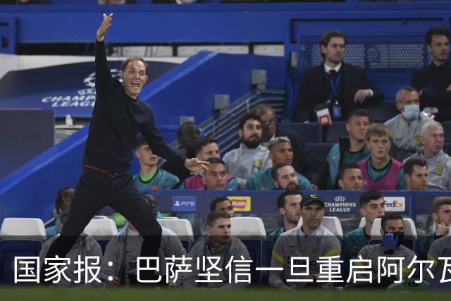 国家报：巴萨坚信一旦重启阿尔瓦雷斯谈判，马竞会在要价方面让步